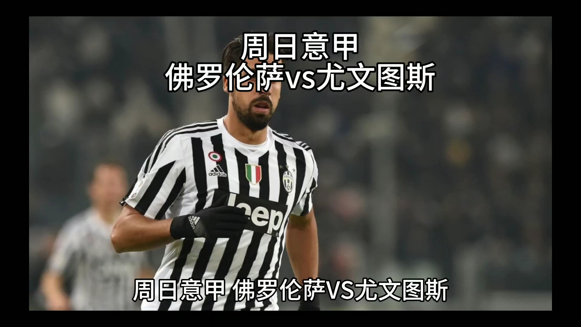门将波特打